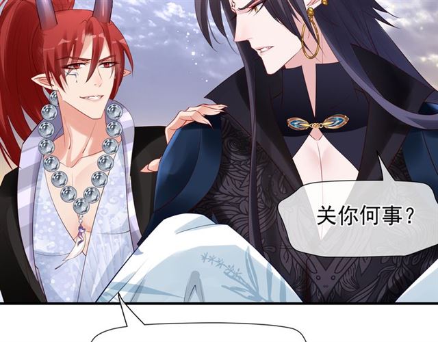 第46话 出征101