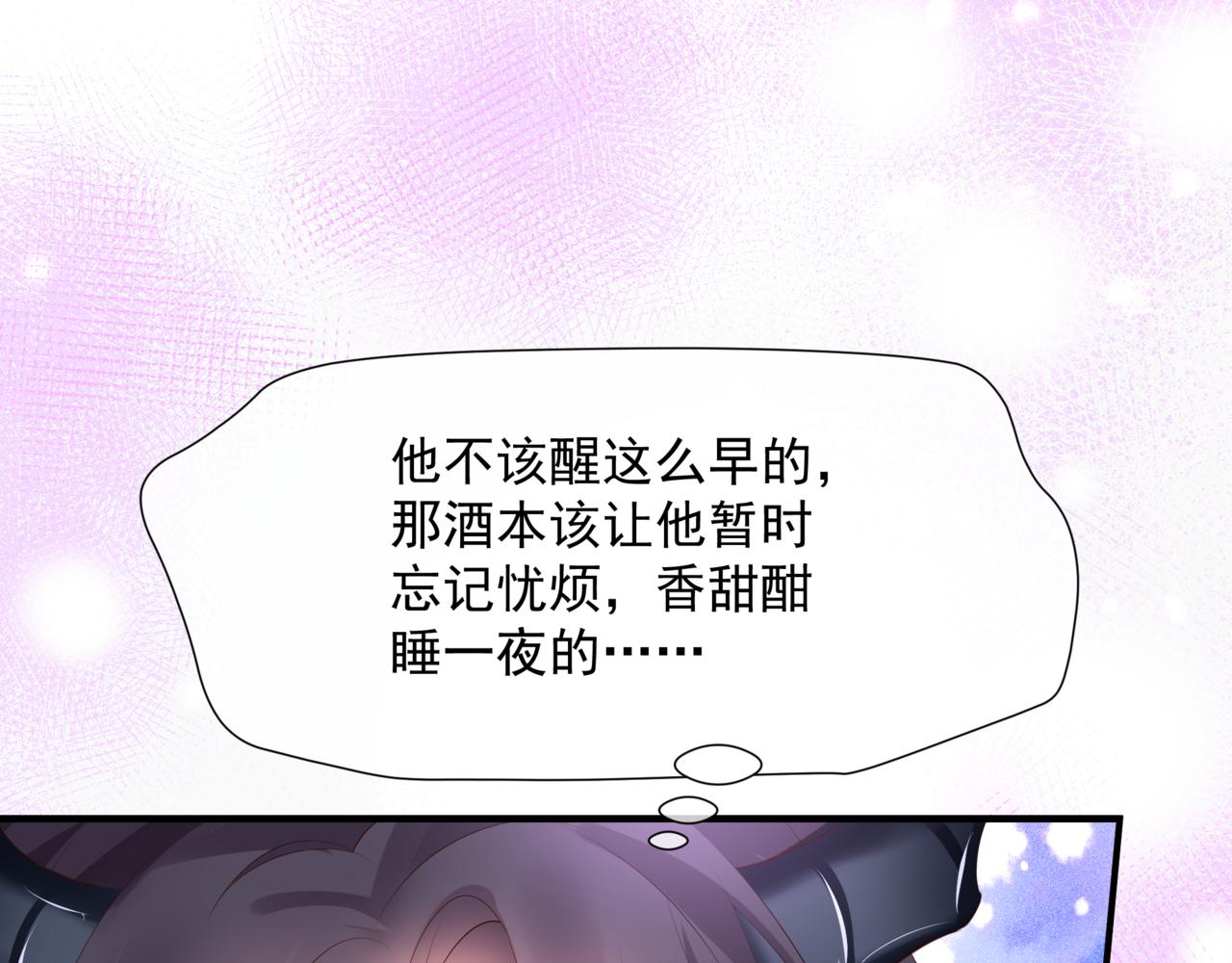 第55话 桃花盛放时42