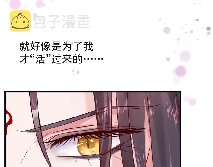 第53话 离朱141