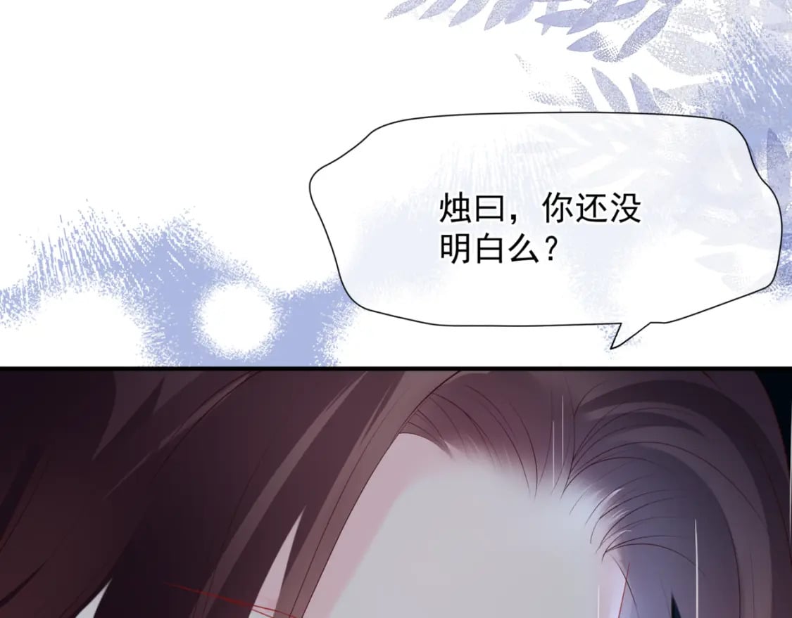 第74话 无法与你共存76