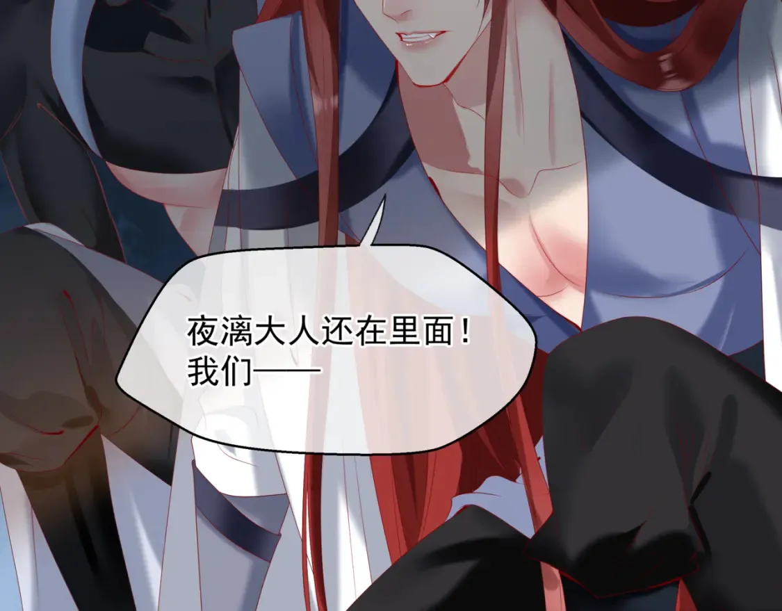 第69话 无解之局？99