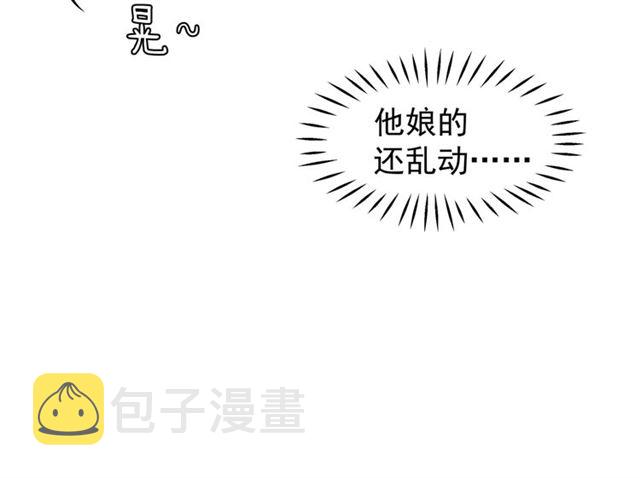 第38话 不需要你对我好147