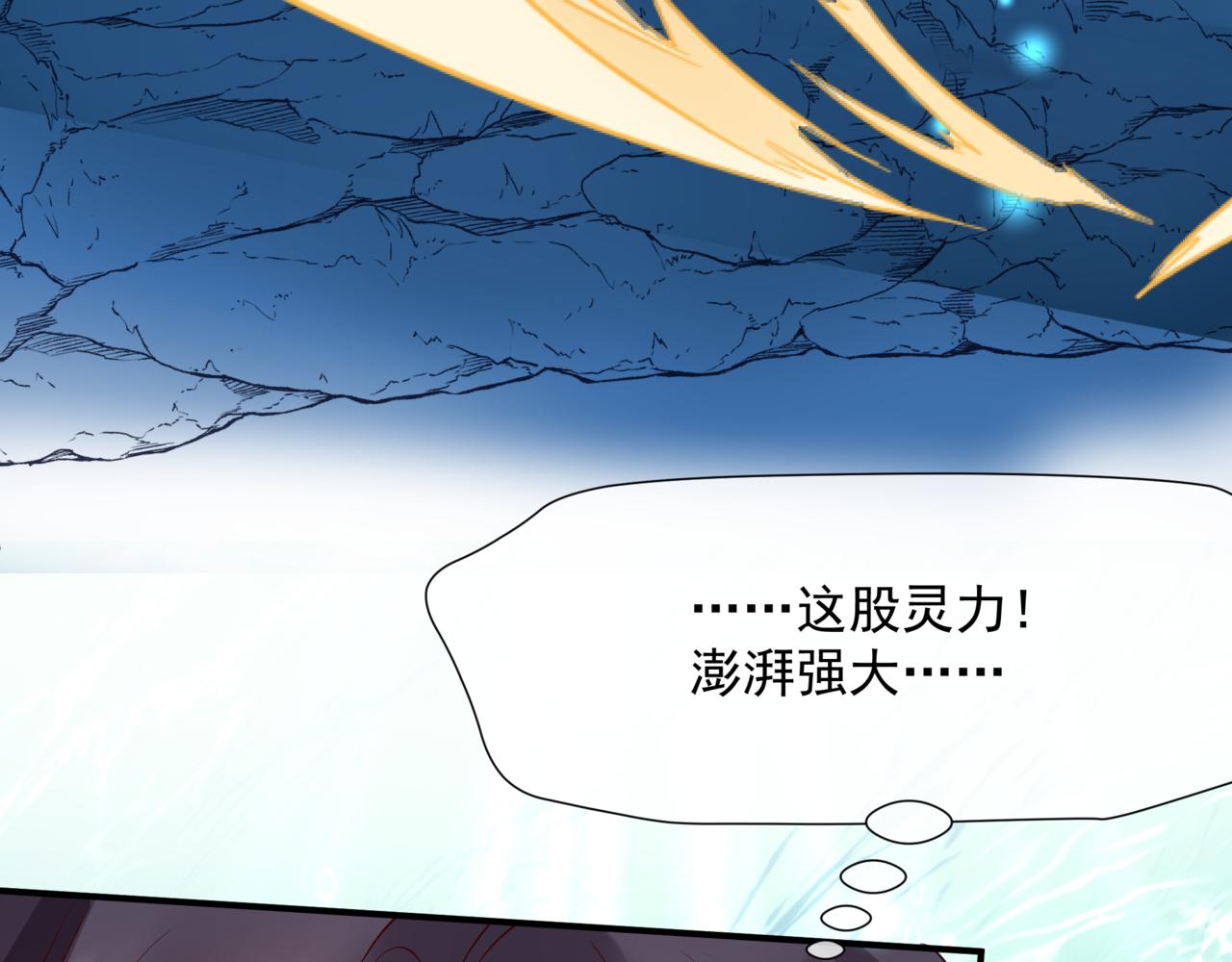 第59话 至暗时刻152