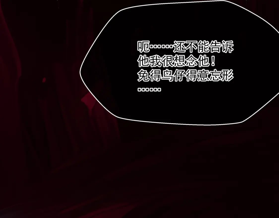 第80话 灭世104