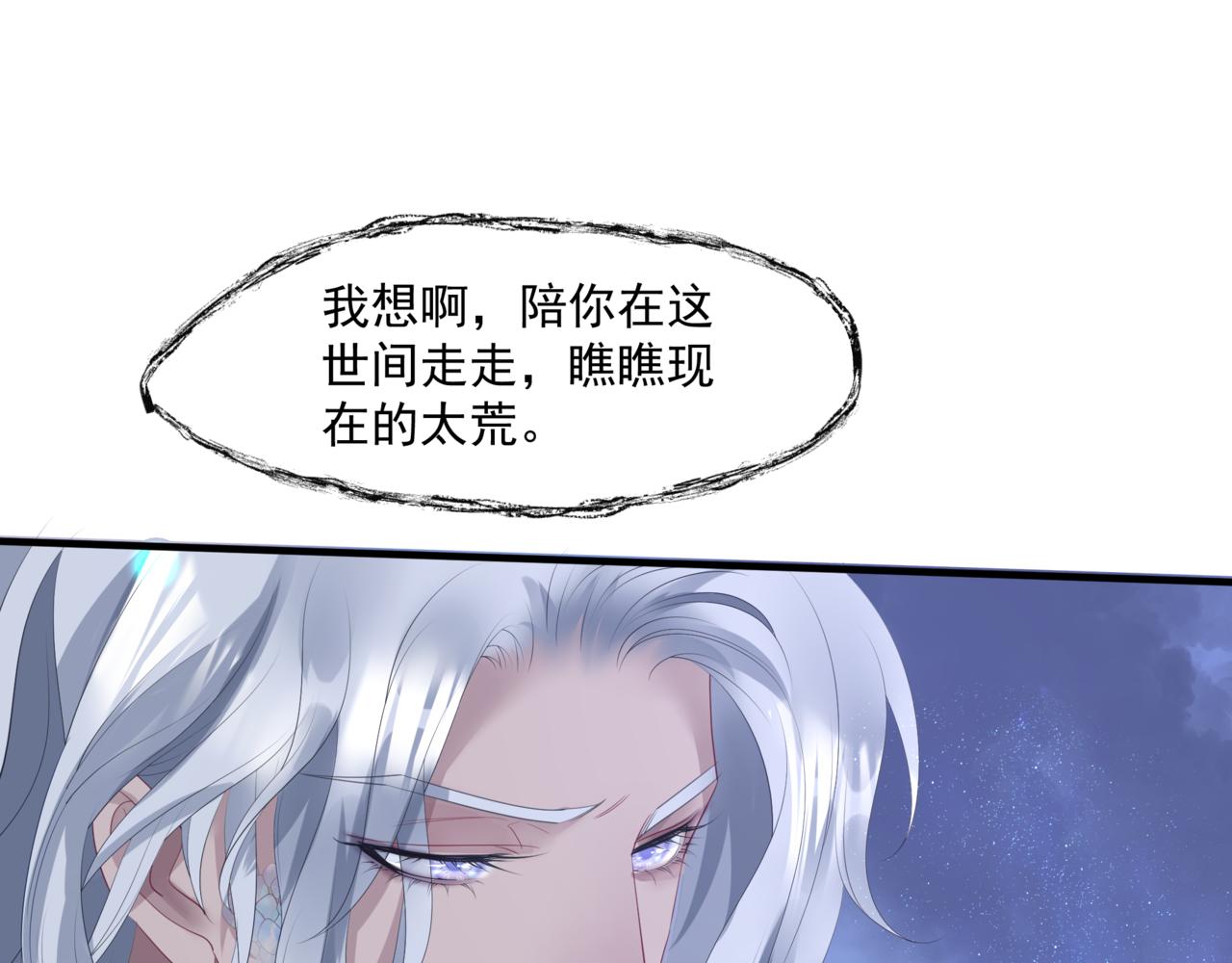 第30话 情挑125
