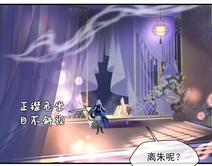 番外2 甜美契约127