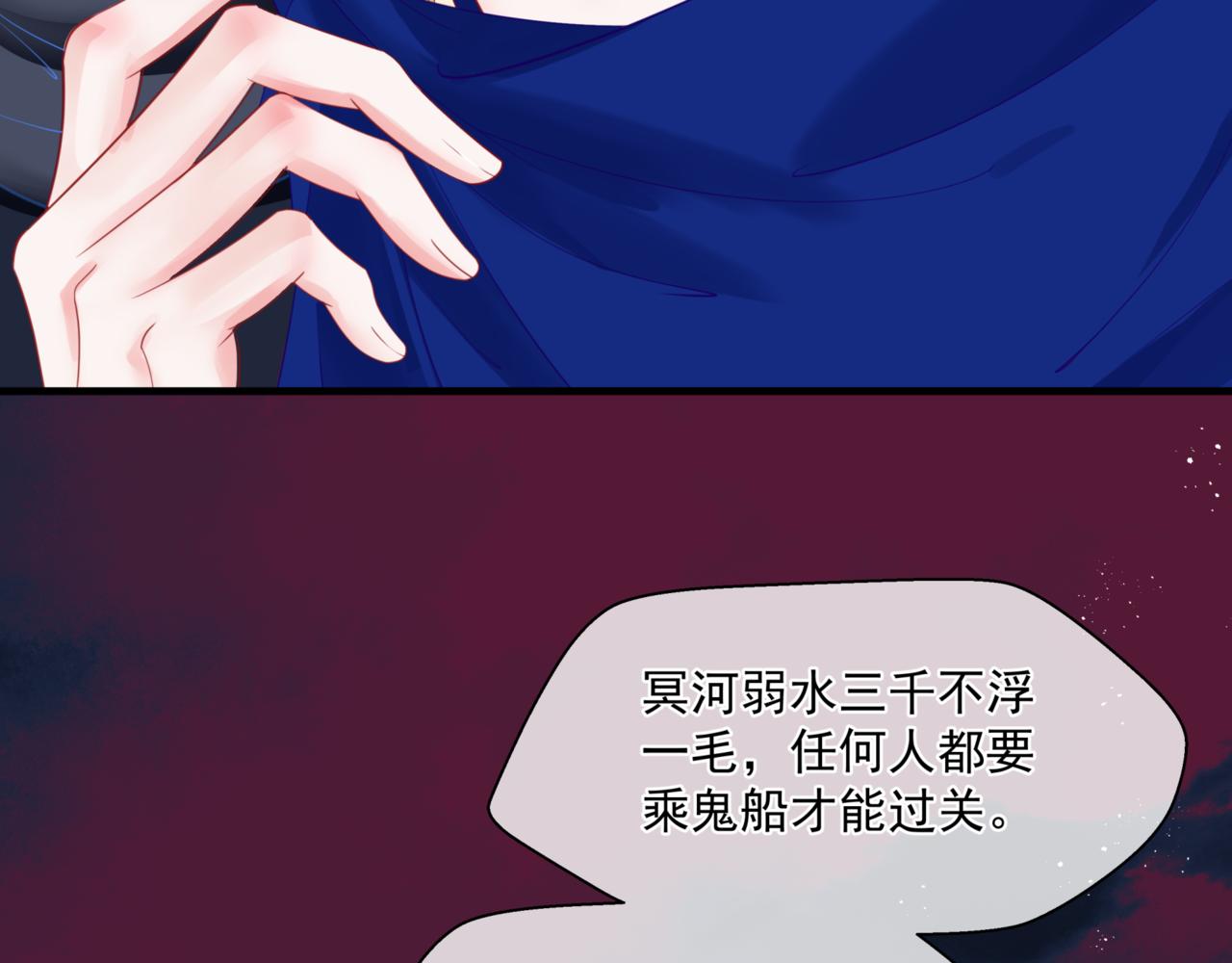 第26话 化形160