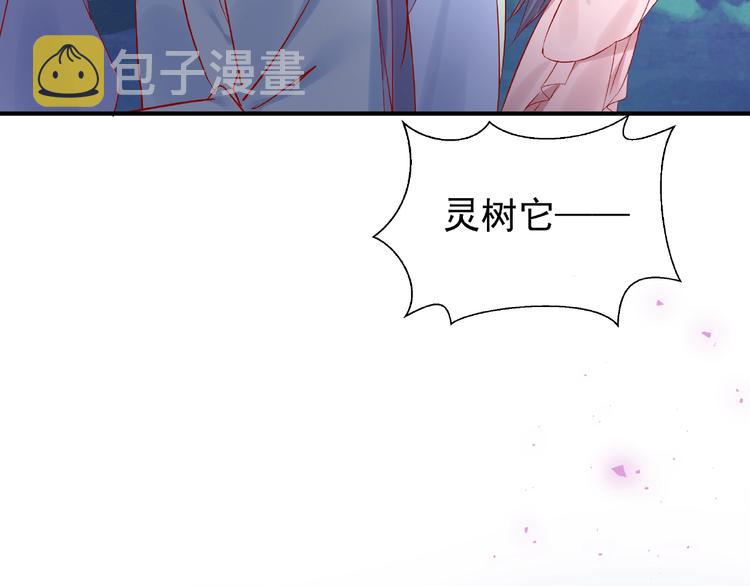 第9话 初吻106