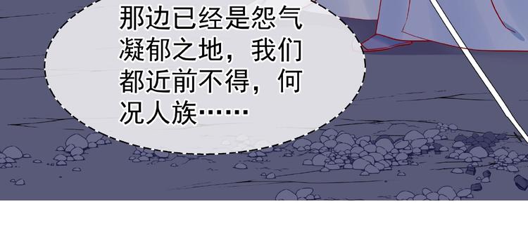 第8话 龙族的烦恼75