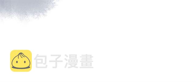 第38话 不需要你对我好47