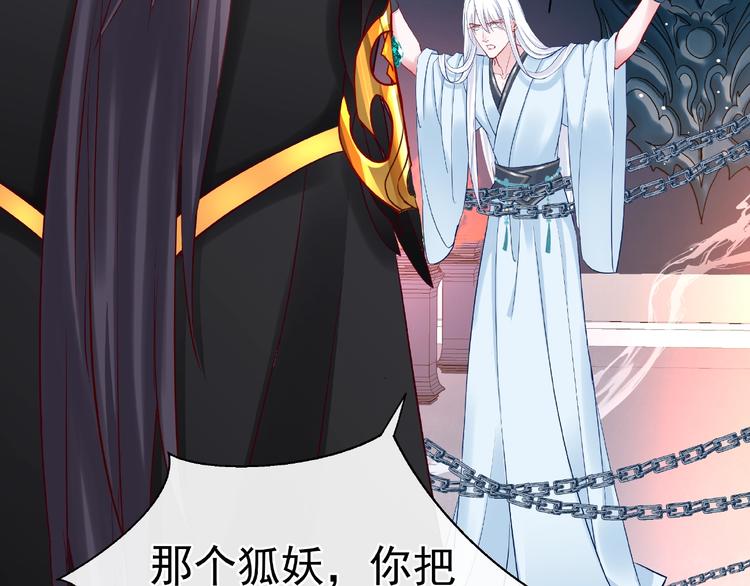 第14话 惩罚不听话的小猫98