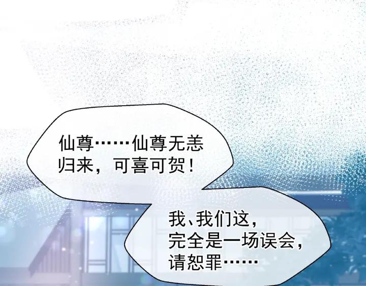 第31话 回家22