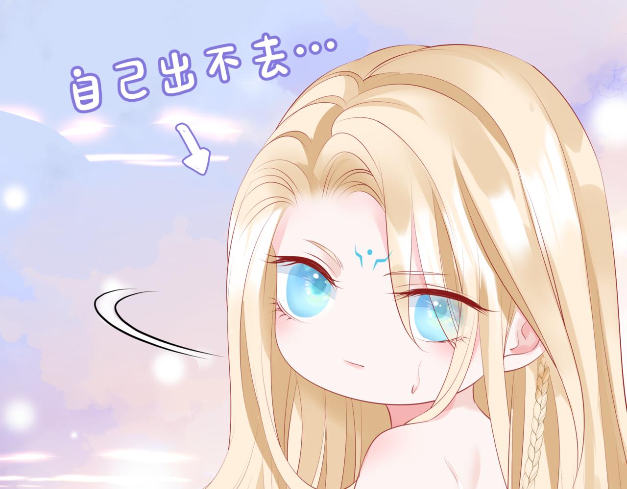 第45话 蛇窟37