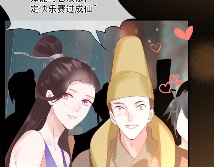 第15话 地下拍卖场71