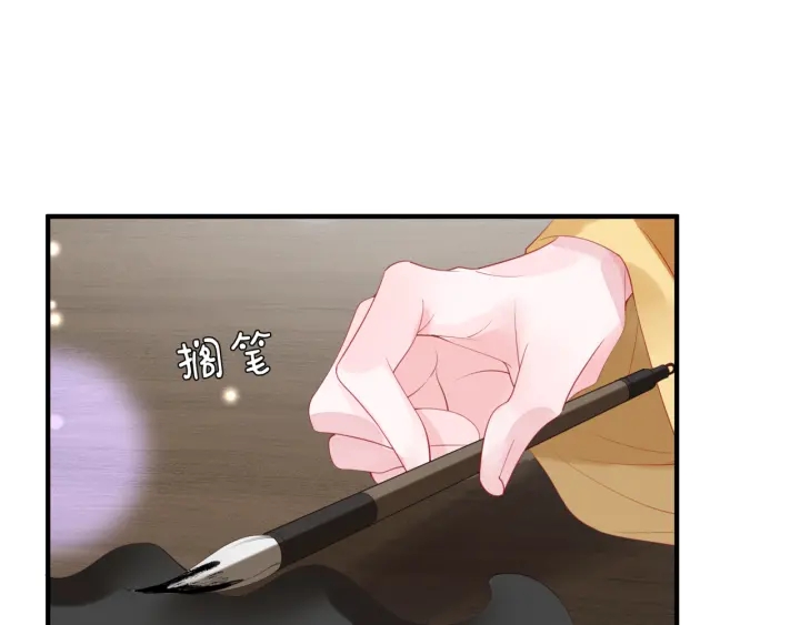 番外1 甜美岁月149