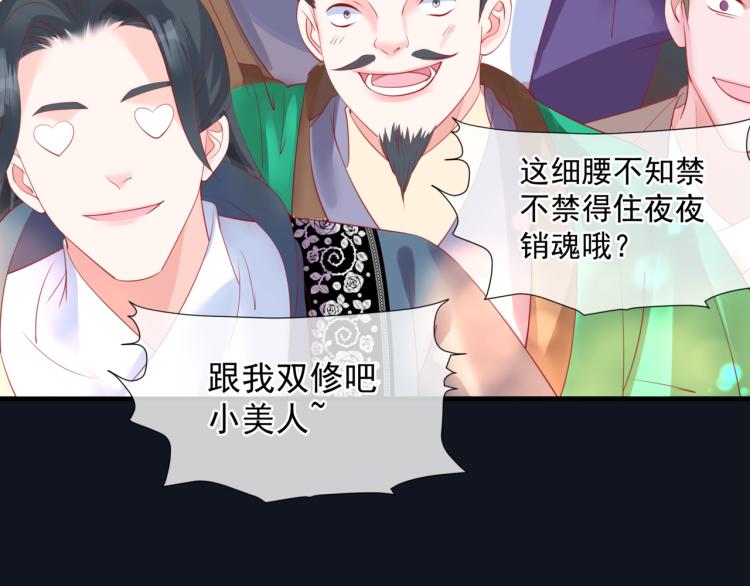 第16话 隔世重逢29