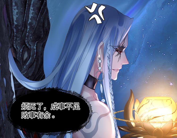 第4话 天降小凤凰110
