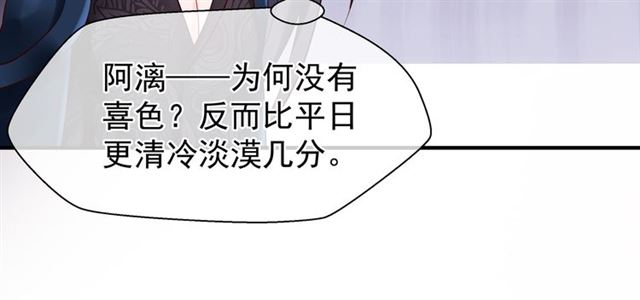 第46话 出征39