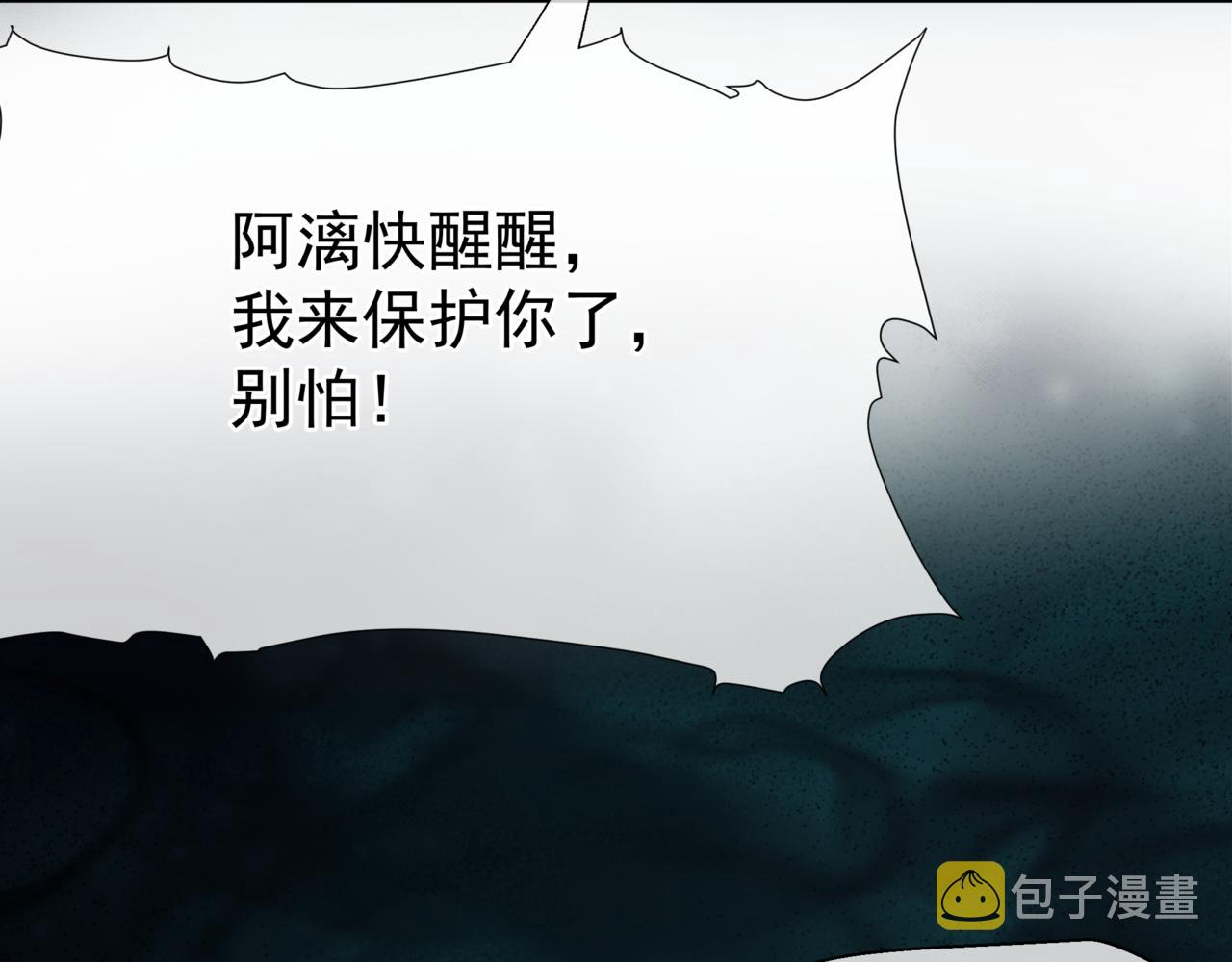 第39话 魔尊归来112