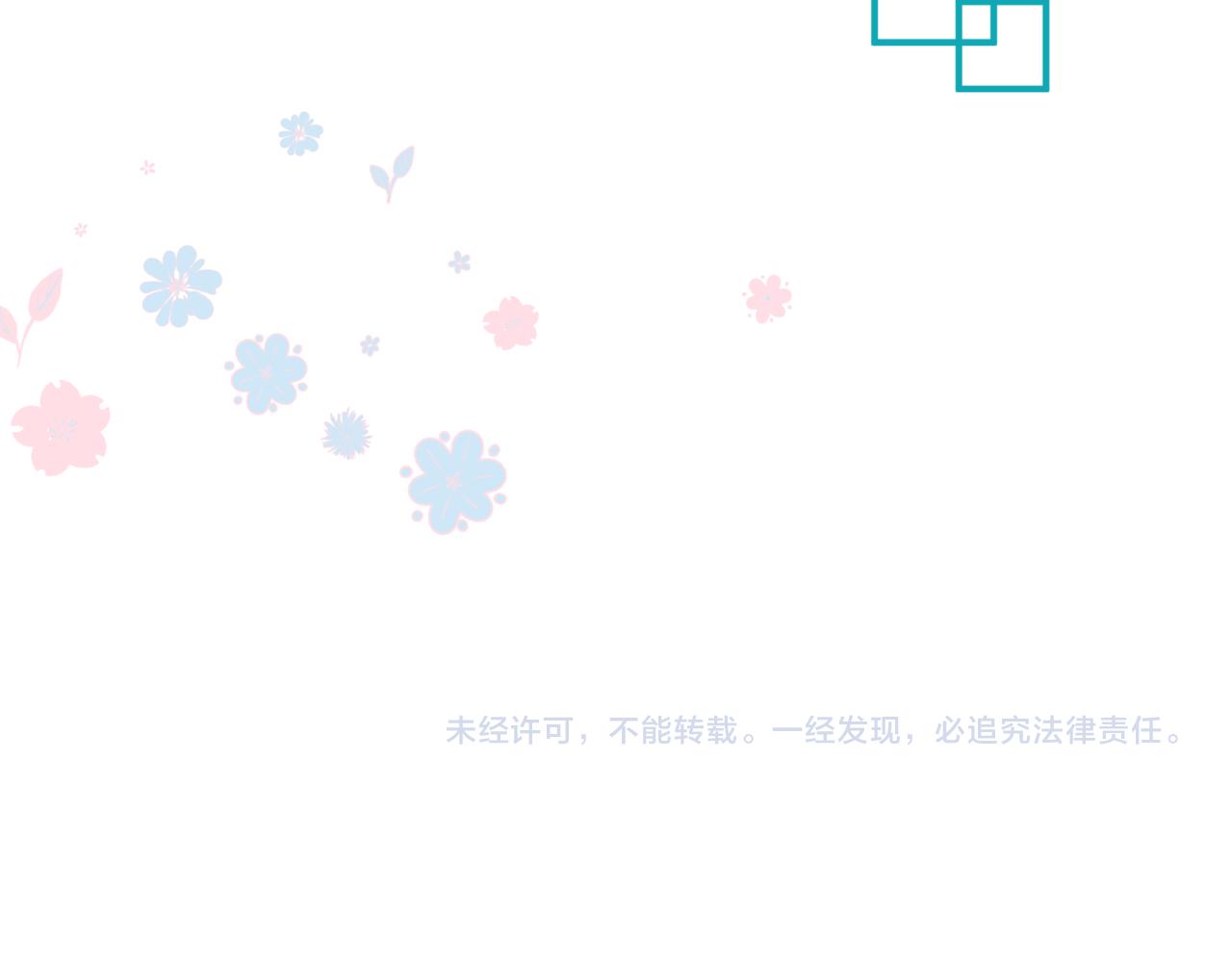 第63话 梵魈的身世232