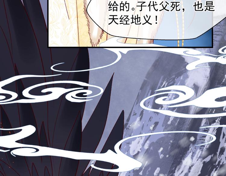 第26话 灵魂的去留86