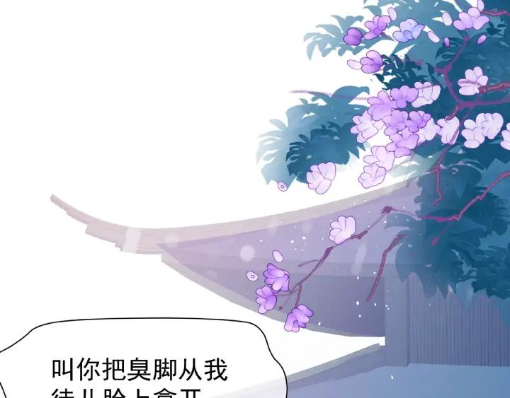 第31话 回家4