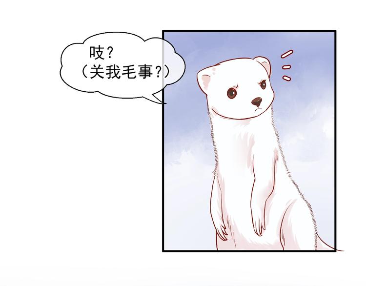 第7话 笼中金丝雀33