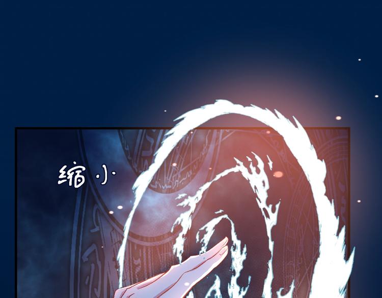 第26话 灵魂的去留53