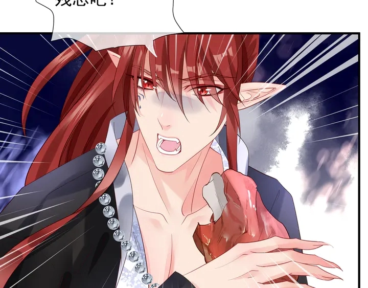 第57话 无情岂似多情苦？36