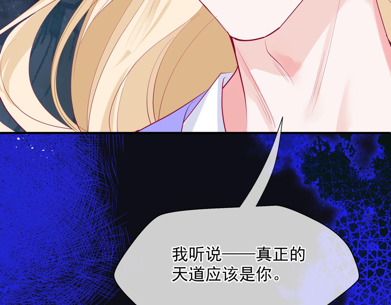 第60话 夜漓出关！13