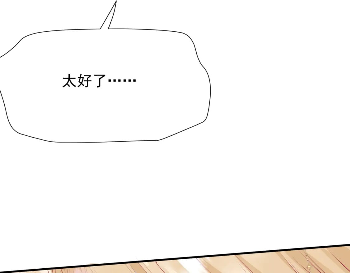 第76话 神兵天降144