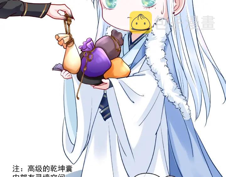 第30话 再见36