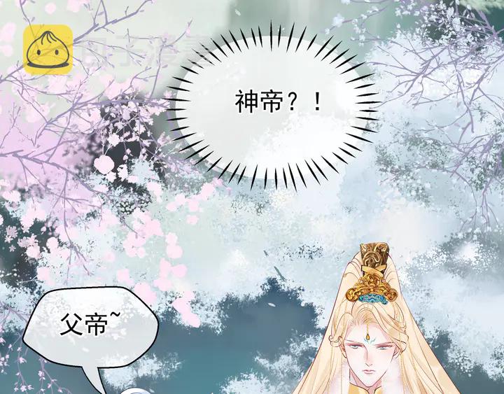 第53话 离朱72