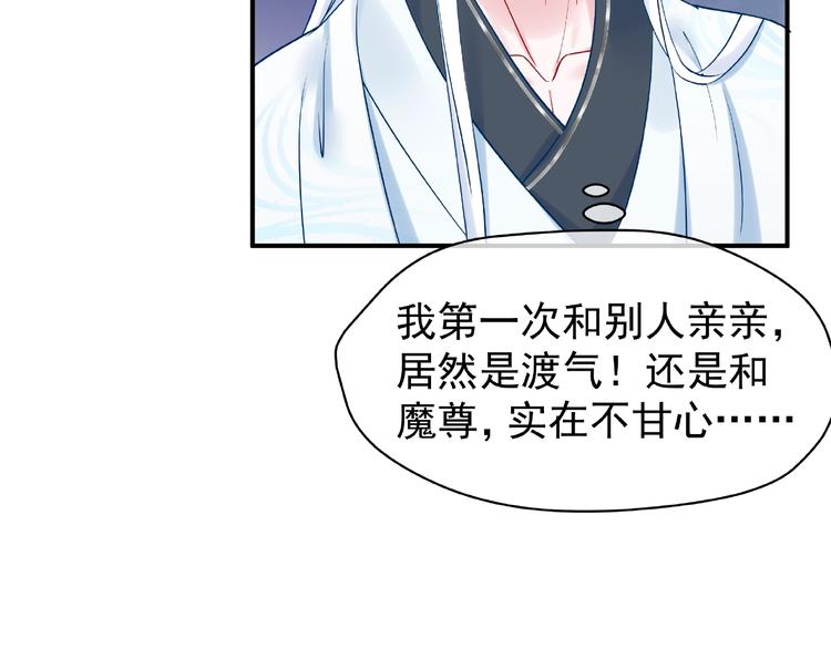 第9话 初吻97