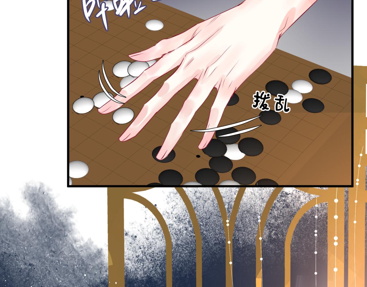 番外4 鲛人20