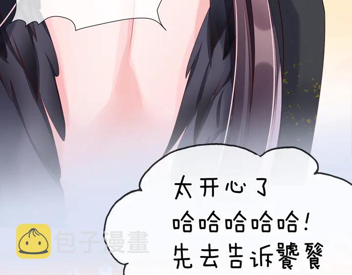 第58话 四凶聚首68