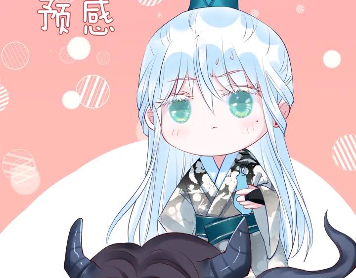 第35话 让我暖你77