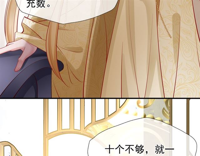 第45话 神帝的隐秘60