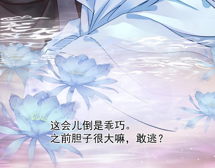 第14话 惩罚不听话的小猫56