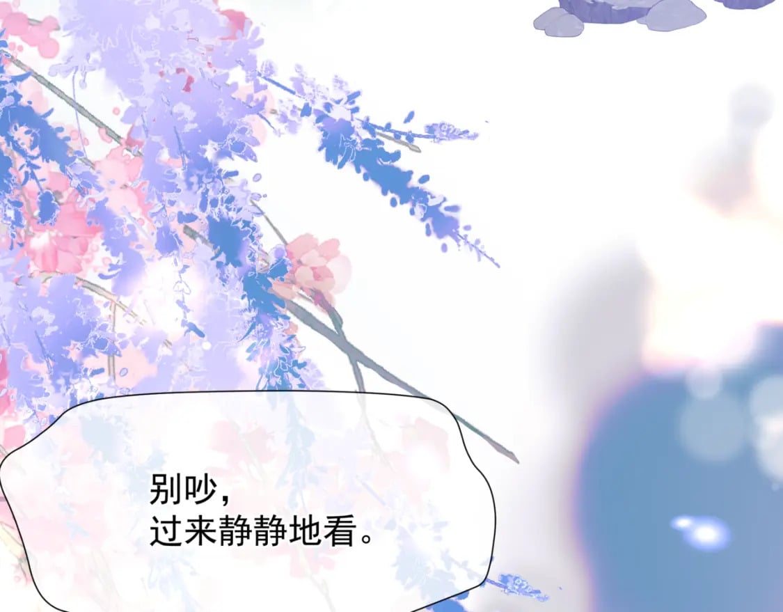 番外1 宝宝90