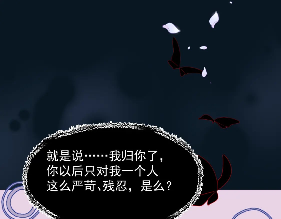 番外3 小狐狸篇\凤凰烛曰篇199