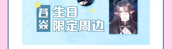 第59话 别想逃离我164