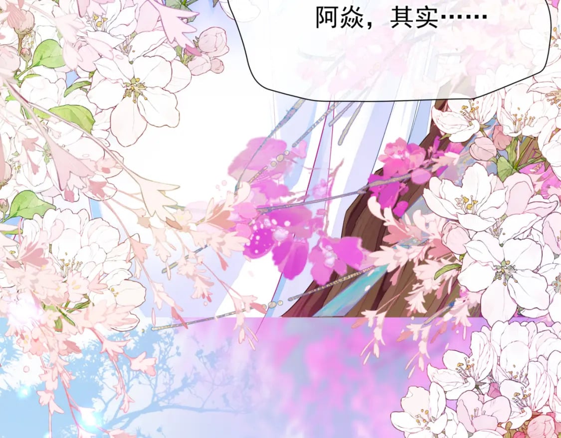 番外1 宝宝12