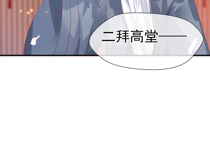 第63话 与子携手130