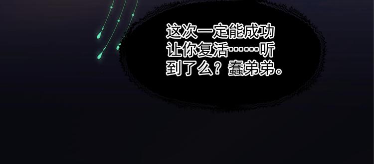 第4话 天降小凤凰13