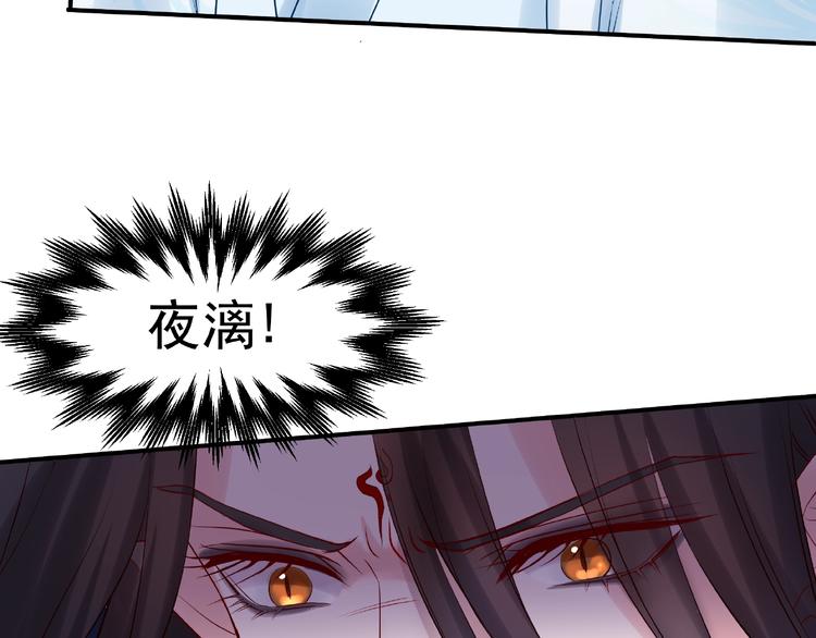 第8话 龙族的烦恼141