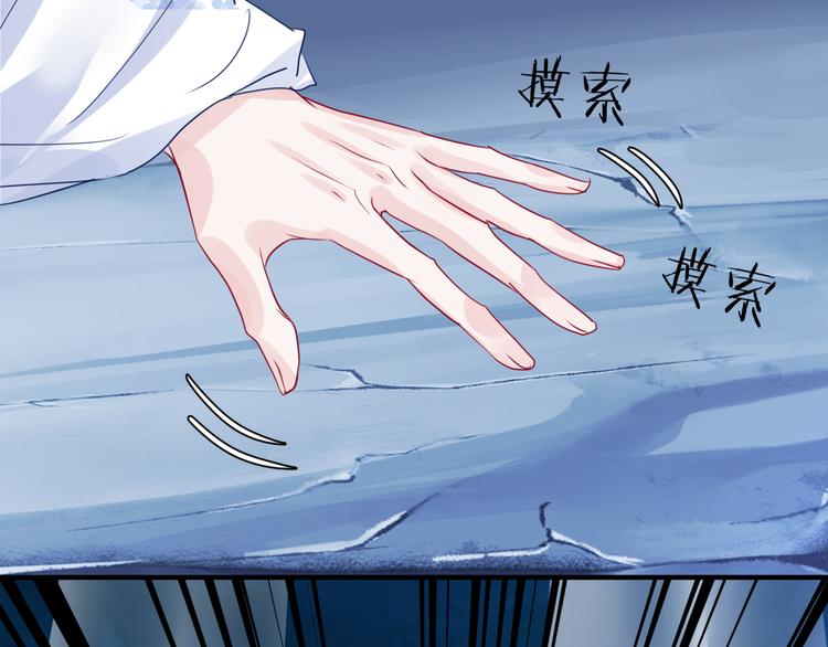 第1话 异变突生141