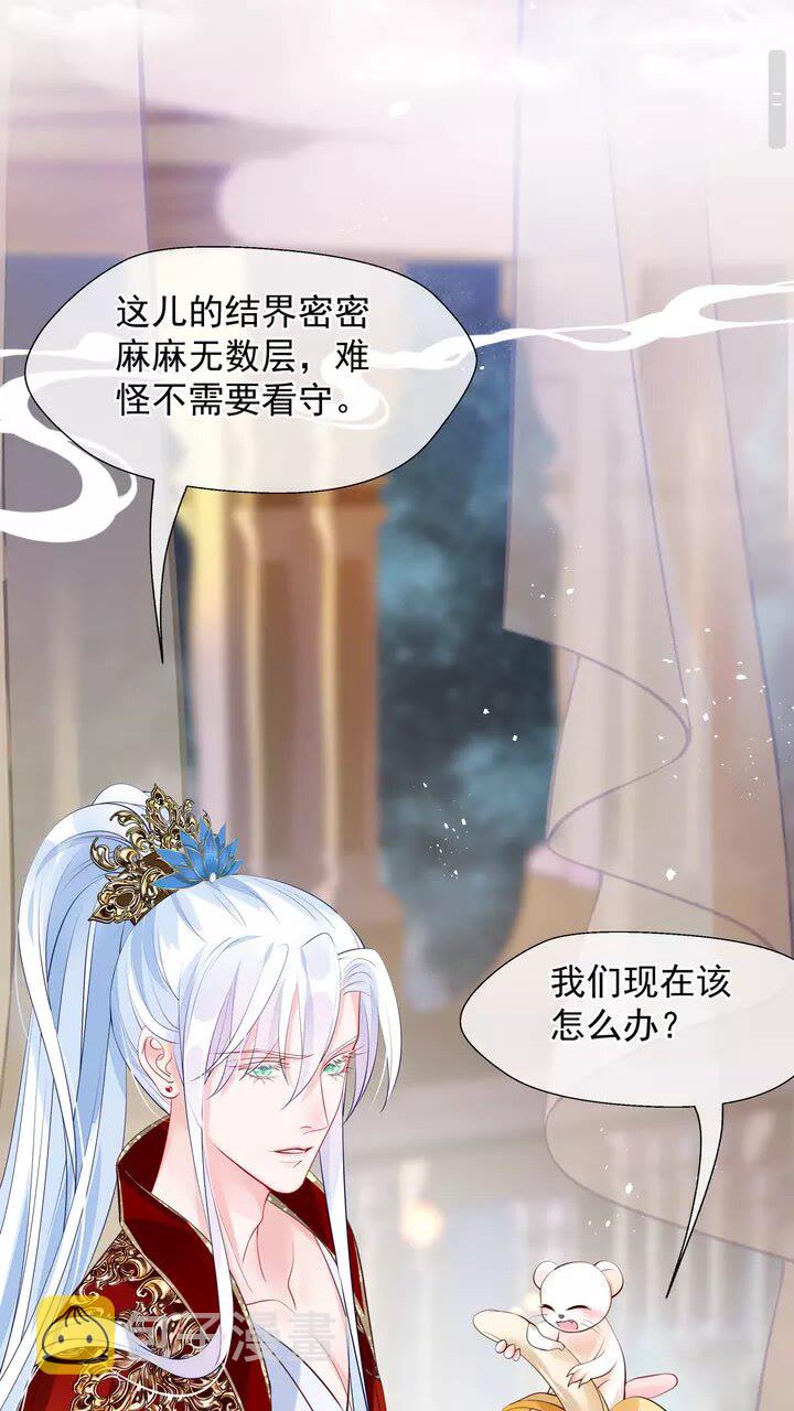 第70话 混入神界19