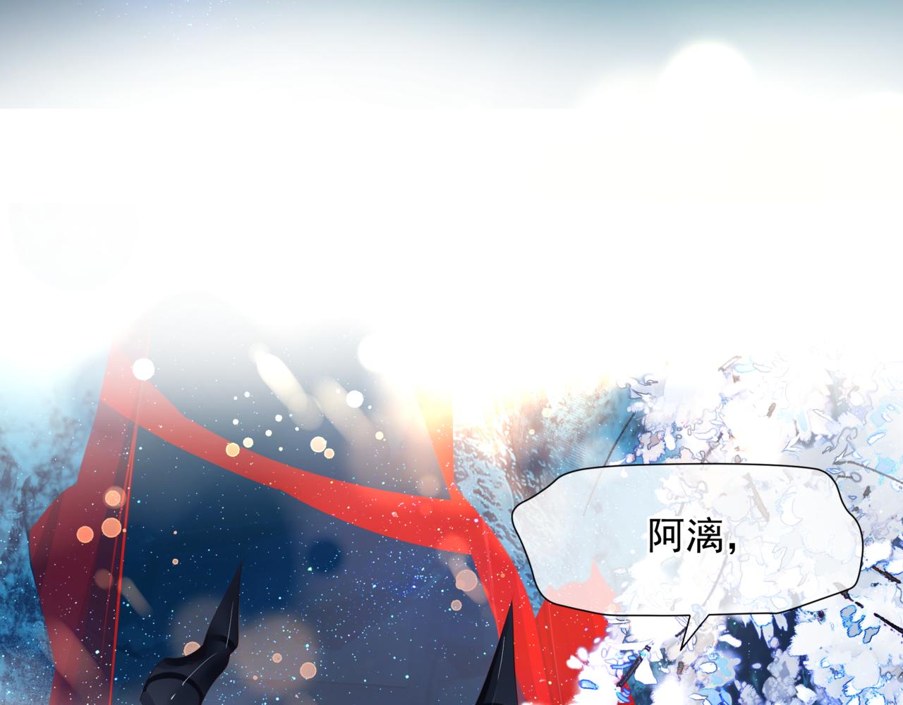 第54话 喜事成双142