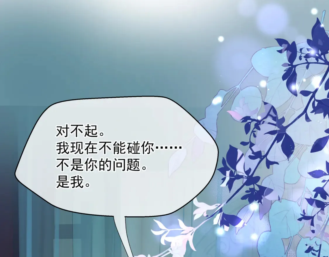 第48话 约会60